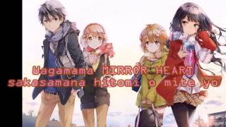 Masamunekun no Revenge OP full Lyrics [upl. by Enyleve935]