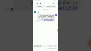 معرفة شريحة شفرة ليبيانا تدعم 4g او لا [upl. by Seldon409]