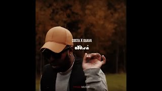 Costa X DuavaGammaneShort Clip With Lyrics Shorts [upl. by Olnay736]