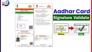 How to Verify digital signature in Aadhar card  signature in Aadhar [upl. by Lenee42]