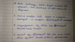 10 lines on savitribai phule in telugu [upl. by Nimrac]