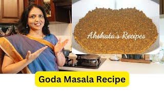 Goda MasalaMaharashtrian Kala masala recipeakshatasrecipessimple amti recipe included [upl. by Etteniuq]