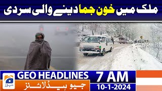 Geo Headlines 7 AM  Increasing cold across the country  Weather Update  10th January 2024 [upl. by Randolf]