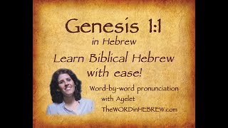 Genesis 11 in Hebrew with syllablebysyllable pronunciation [upl. by Tibbitts370]