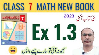 7Th Class Math Exercise 13  7Th Class Math New Book 2023  SNC 202324 [upl. by Rickert]