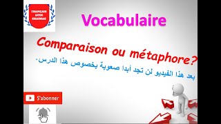 La comparaison et la métaphore Cours et exercices [upl. by Nagol]