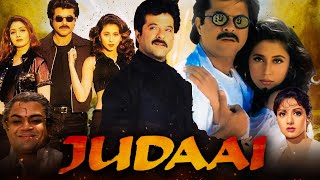 Judaai Full Movie  Anil Kapoor  Sridevi  Urmila Matondkar  Paresh Rawal  Dinesh Hingoo  Review [upl. by Kali]