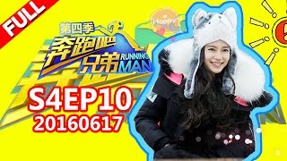 ENG SUB FULL Running Man China S4EP10 20160617【ZhejiangTV HD1080P】 [upl. by Langley]