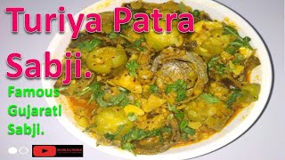 Turiya Patra Gujarati Sabzi Recipe Gujarati Shaak Recipe  Simple Lunch Dinner Vegetable Sabji [upl. by Ellett]