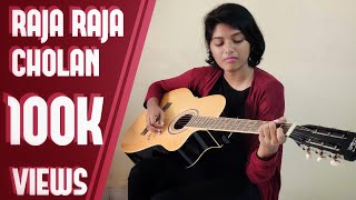 Tamil Guitar Songs  Rajaraja Cholan  Retai Val Kuruvi  Quarantine Melodies  Ilayaraja [upl. by Bindman]