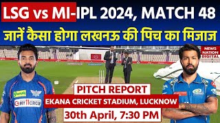 Ekana Cricket Stadium Pitch Report LSG vs MI IPL 2024 Match 48th Pitch Report  Lucknow Pitch [upl. by Cathrine]