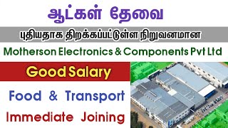 💥New Company MothersonGood SalaryChennai Job Vacancy ChennaiChennai Jobs Today Openings [upl. by Rosenblatt]