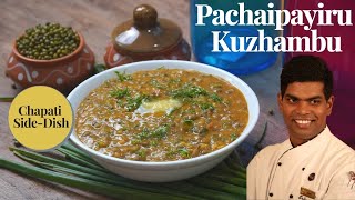 Side Dish for Chapati  Pachaipayiru Kuzhambu  GreenGram Curry  CDK  279  Chef Deenas Kitchen [upl. by Maurine]