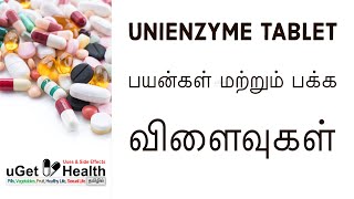 Unienzyme Tablet பயன்கள் மற்றும் பக்க விளைவுகள் Uses amp Side Effects [upl. by Skyla]