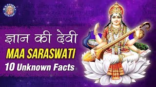 Maa Saraswati  ज्ञान की देवी  Maa Saraswati 10 Most Interesting facts  Rajshri Soul [upl. by Liddy]