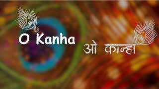 O kanha O krishna अक्षय्यतृतीयेच्या शुभ मुहूर्तावर ऐका सुमधुर गीत प्रस्तुती kanhakrishnahari [upl. by Blaire577]