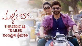 Varinche Prema  Malli Malli Idi Rani Roju Full Video Songs [upl. by Yelsnia]