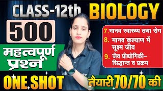 Class 12 Biology Chapter 7 to 9 One Shot  Class 12 Biology 500 Most Imp Question  Board Exam 2025 [upl. by Blithe280]