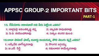 APPSC group 2 Most Important Questions in Telugu  GK Bits [upl. by Tillio]