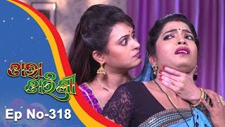 Tara Tarini  Full Ep 318  10th Nov 2018  Odia Serial  TarangTV [upl. by Lib]