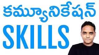 Improve your Communication Skills  Telugu [upl. by Bomke]