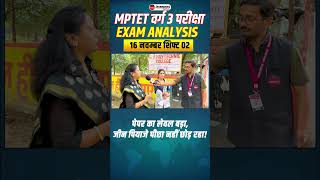 MPTET Varg 3 Exam Analysis 2024  MPTET Varg 3  Rajesh Sir winnersinstitute adityapatelsir [upl. by Leissam63]