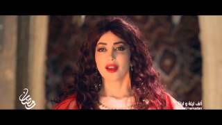 arabian nights 2015 trailer [upl. by Jacinto329]