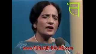 Mehram Dilan De Mahi Shiv Kumar Batalvi Surinder Kaur [upl. by Sorilda]