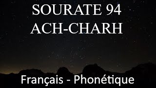 APPRENDRE SOURATE ACHCHARH 94 Français phonétique Arabe  Al Afasy [upl. by Kcirneh]