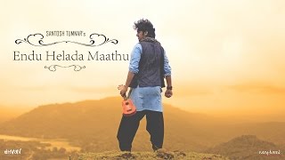 Endu Helada Maathu  Santosh Tumnar Official HD [upl. by Kery]