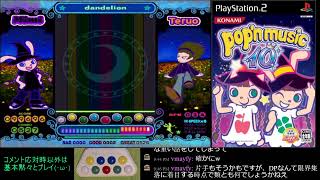 【PS2】ポップンミュージック10 [upl. by Eirot]