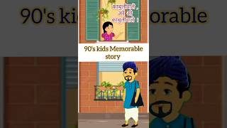 काबुलीवाला  kabuliwala story ।। moral story  NCERT Story।  Ravindra Nath Tagore stpry [upl. by Liakim970]