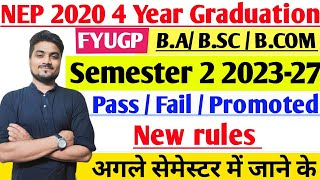 New Rules 📢 FYUGP Semester 2 202327 PassFailPromoted BaBscBcom  1 साल हो सकता है बर्बाद [upl. by Diehl]