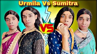 Urmila Vs Sumitra Ep 693  FUNwithPRASAD  funwithprasad [upl. by Maximilian]