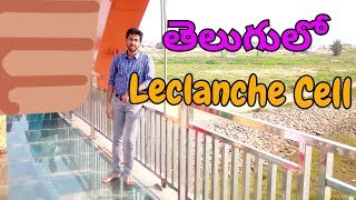 Leclanche Cell in Telugu  Engineering ChemistryApplied Chemistry  BTechIITNEET in Telugu [upl. by Monti]