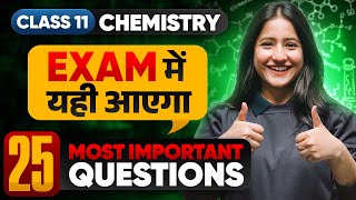 25 Sure Shot Questions for Final Exam 2025  Class 11 Chemistry Important Questions  MUST WATCH😮 [upl. by Burney]