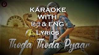 Thoda Thoda Pyaar Hua Tumse Original Karaoke Hindi And Eng Lyrics • Stebin Ben • SidharthMalhotra [upl. by Salena]