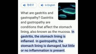 gastropathy [upl. by Hartzke]