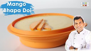 Mango Bhapa Doi Recipe  स्वादिष्ट भापा दोई Bengali Style Recipe  Bhapa Doi Recipe  बंगाली Sweet [upl. by Reynold898]