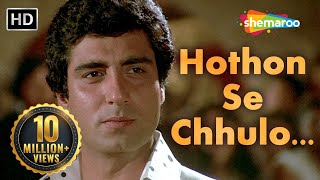 Hothon Se Chhulo Tum  Prem Geet Songs  Raj Babbar  Anita Raj  Jagjit Singh  Popular Ghazal [upl. by Frasco211]