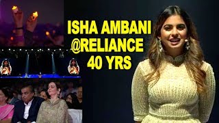 Isha Ambani hosts Reliance 40 yrs Celebrations Mukesh Ambani Nita Ambani [upl. by Ykcul]