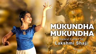 Virumandi Video Songs  Mada Vilakke Song Video  Virumandi Tamil Movie Songs [upl. by Whitten]