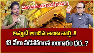 Knowledge Series Today Gold Rate  Gold Price in India 2024  Gold rate 2024 MoneyWorld [upl. by Lundeen]