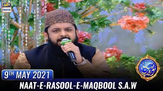 ShaneSehr – Segment NaateRasooleMaqbool SAW – 9th May 2021 [upl. by Murry]