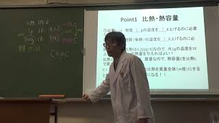 危険物取扱者 乙４ 物化分野 １．物理と化学の基礎知識 Point1～5 [upl. by Dyal]