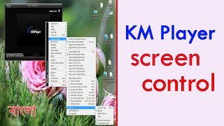 How to Control the KM PLAYERS Screen ।। Sure You Dont Know Easy and Exclusive [upl. by Vtarj790]