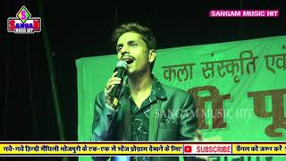 मैं से मिना से ना साथी से  Mai se meena se na Shathi se  15 February 2020  Sangam music hit [upl. by Anaujahs]