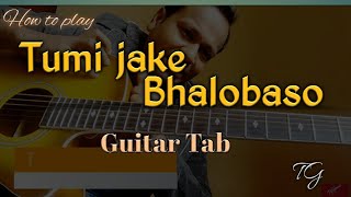 TUMI JAKE BHALO BASO GUITAR TAB [upl. by Neilson420]