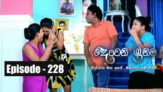 Deweni Inima  Episode 228 20th December 2017 [upl. by Suzi]