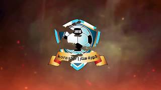 موقع كورة ستار بث مباشر Kora Star TV live online [upl. by Rick647]